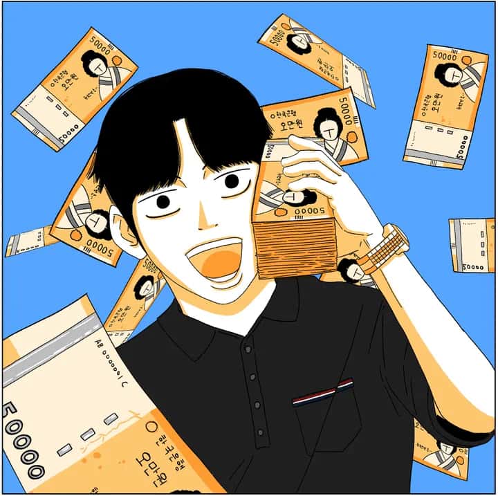김주사가 미쳤다